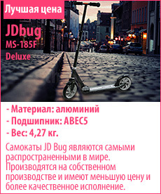 Jdbug MS-185F Deluxe 59880
