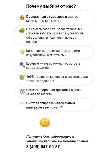 Велочехол преимущество - самовывоз в центре Москвы, шоурум, срочная доставка, гарантия качества!