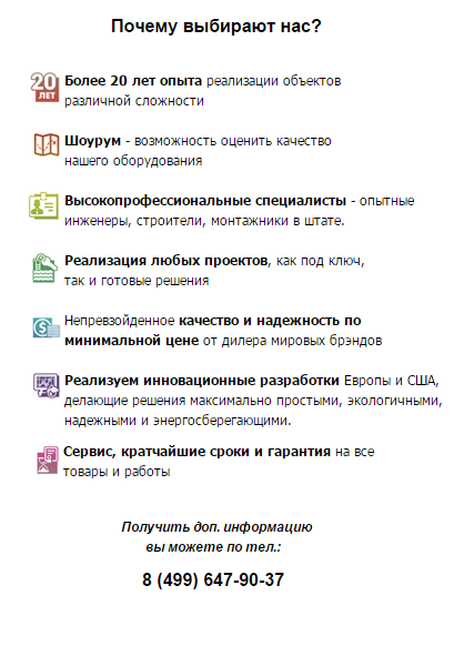 Входная группа «Радуга» 591749
