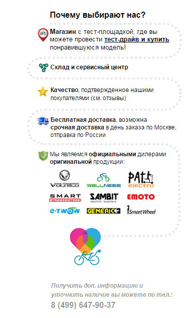 Наши преимущества