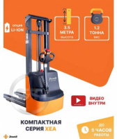 Штабелер самоходный ZOWELL XEA 1235 1,2 тонны 3,5 метра