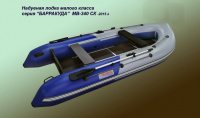 Лодка ПВХ Barrakuda 340CK