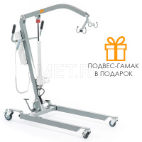 Подъемник электрический реабилитационный MET ATLANT B Подъемник электрический реабилитационный MET ATLANT B
