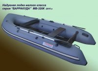 Лодка ПВХ Barrakuda 340K