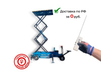 Грузовая тележка с подъемником SV-Хоппер PRO MAX Грузовая тележка с подъемником SV-Хоппер PRO MAX