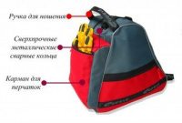 Сумка для 1 пары горнолыжных ботинок 