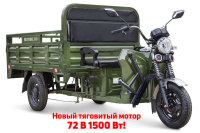 Грузовой электротрицикл Rutrike D4 NEXT PRO 1800 72V1500W Грузовой электротрицикл Rutrike D4 NEXT PRO 1800 72V1500W
