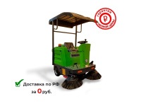 Вакуумная подметально-уборочная машина SV-125A