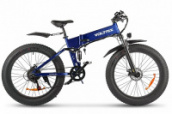 Велогибрид VOLTRIX Bizon (Цвет: синий)
