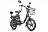 Электровелосипед Gelbert Khan 2 