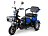 Электротрицикл TRION COMPASS 1000W 04683