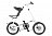Складной велосипед Strida SD (2016) 593629