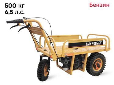 Самоходная мототележка Wikdo LMY - 500S GY 