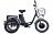 Электровелосипед Трицикл Eltreco Porter Fat 500 UP! 022871