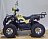 Электрический Квадроцикл SHERHAN 800 