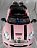 Электромобиль MINI COOPER E777KX 593431