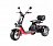 Электроскутер Citycoco White Siberia Pro Trike 3000w WS06