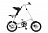Складной велосипед Strida SD (2015) 593628