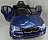 Детский электромобиль Kids Cars BMW X6 Special Детский электромобиль Kids Cars BMW X6 Special 593572