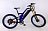 Электровелосипед elbike turbo r-75 1500w 