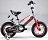 Велосипед Royal Baby Freestyle Space №1 Alloy Велосипед Royal Baby Freestyle Space №1 Alloy 591200