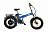 Электровелосипед Elbike Taiga 2 ST 