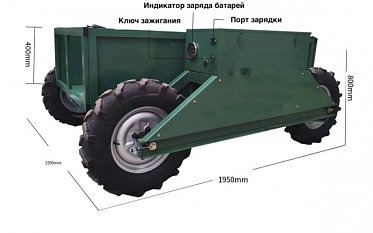 Беспилотная тележка 4x4 GreenCamel АгроМул RC2400 (48V 2400W R12) 