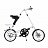 Складной велосипед Strida 5.2 (2016) 593626