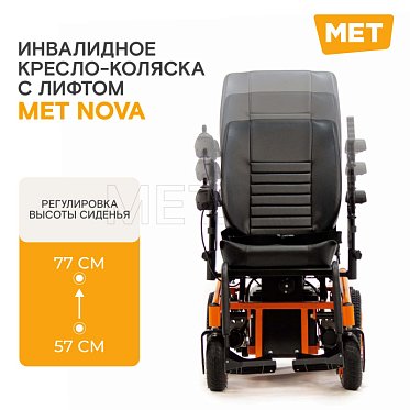 Инвалидная коляска с электроприводом MET NOVA 20189