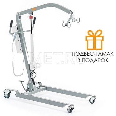 Подъемник электрический реабилитационный MET ATLANT B 18656
