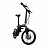Электровелосипед XIAOMI MIJIA QICYCLE FOLDING ELECTRIC BIKE 