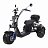 Электроскутер SKYBOARD TRIKE BR40-3000 PRO FAST OFF-ROAD 