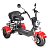 Электроскутер CityCoco White Siberia  TRIKE MINI 1500W 