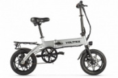 Велогибрид VOLTRIX VCSB (Цвет: серый)