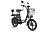 Электровелосипед Eltreco Khan 1 026022