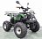 Квадроцикл GreenCamel Атакама T400 (60V 1500W R8 Дифференциал, Пониженная) Gre1257