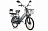 Электровелосипед E-ALFA GL 881103