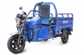 Грузовой электротрицикл Rutrike Вояж К22 1200 60V/800W Синий
