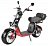 Электроскутер Citycoco WS PRO MAX 3950W WS03