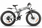 Велогибрид VOLTRIX Bizon (Цвет: серый)