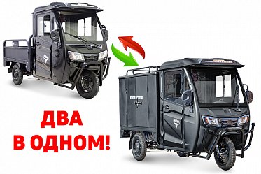 Грузовой электротрицикл Rutrike КАРГО Кабина Универсал 1500 60V1000W 24460