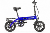 Велогибрид VOLTRIX VCSB (Цвет: синий)