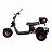 Электроскутер SKYBOARD TRIKE BR40-3000 PRO Электроскутер SKYBOARD TRIKE BR40-3000 PRO