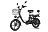 Электровелосипед Eltreco Khan 1 026022