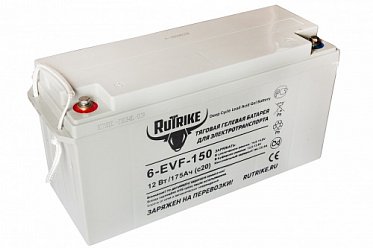Гелевый тяговый аккумулятор RuTrike 6-EVF-150 (12V 150Ач) АКБ Gel  